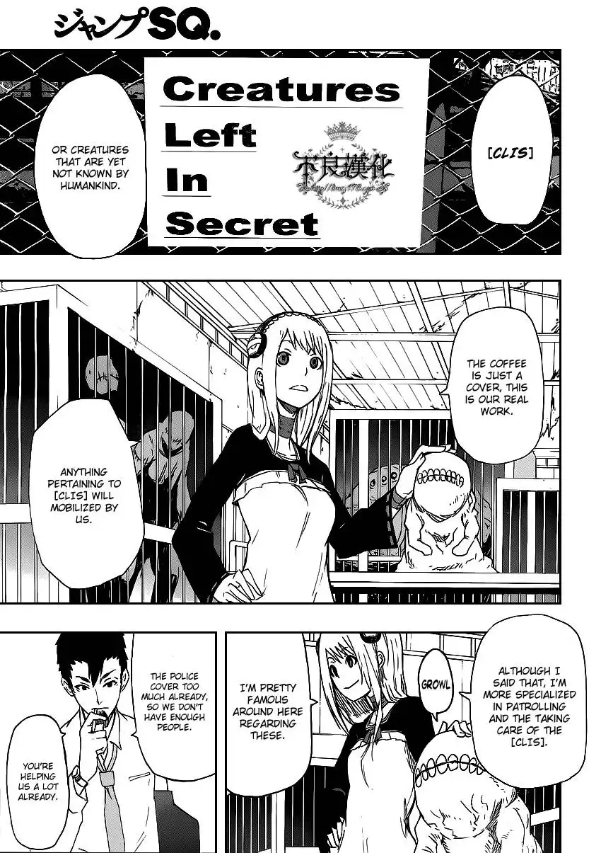 Boku to Majo no Jikan Chapter 2 11